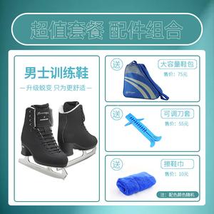 JACKSON Коньки для фигурного катания Canadian Figure Skating Shoes FS2192 Luxury Ice Skates, мужские, взрослые, с крупными зубьями, комплект, размер 46