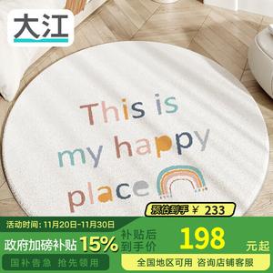 Dajiang Ковер 140х140 см для спальни/детской, круглый, плюшевый, толстый, Rainbow Home