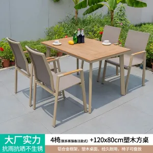 Комплект садовой мебели Green Water: 4 стула Teslin, стол 120х80 см (№13)