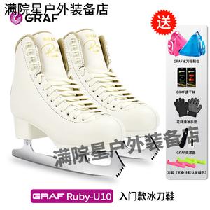 GRAF Коньки для фигурного катания U10, детские, мужские и женские, для начинающих Graff, цвет pure white, размер 40