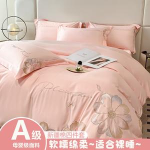 Belle Комплект постельного белья 1,5 м, 4 предмета