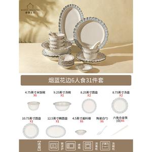 Modengzhufu набор посуды на 6 персон, сине-белый, французский стиль, 31 предмет, синий цветочный край, для дома, свадьбы, новоселья, подарок