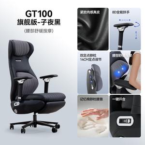 Игровое кресло SIHOO электрическое из натуральной кожи эргономичное офисное кресло Midnight Black (Flagship Edition) Genuine Leather + 8D Armrests + Electric Massage + High-Elasticity Seat