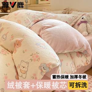 Yalu Зимнее одеяло 220х240 см, молочный велюр, наполнитель 3 кг, общий вес ~5 кг, съемный чехол, цветочный принт