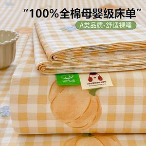 Yalu Комплект постельного белья из 3 предметов (простыня 160х230 см, 2 наволочки), 100% хлопок, клетка