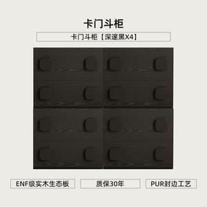 Yu Senyi Комод из массива дерева для спальни или гостиной в винтажном стиле, глубокий черный цвет, 4 ящика