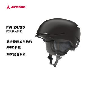Atomic Защитный лыжный шлем 2425 FOUR AMID серии, черный