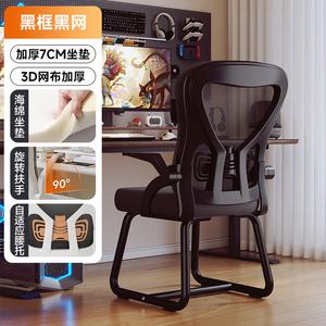 SIHOO C300 эргономичное кресло для дома и офиса, черная рама с черной сеткой, усиленные дугообразные ножки, высокая эластичность