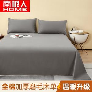 Antarctic Простыня 245х250 см из чистого хлопка, комплект из 2 предметов, цвет low-key gray