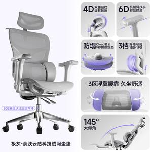 Кресло Xihao C300 эргономичное, комфортное для долгого сидения, игровое, офисное, с вращающимися подлокотниками 360°, Max Flocked Special Mesh 1