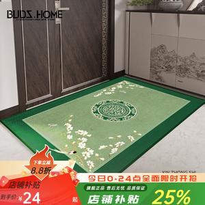 Budis Ковер 50х80 см для прихожей/коридора в китайском стиле, водонепроницаемый, противоскользящий, грязеотталкивающий