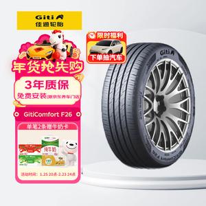 Giti Шины 195/60R15 92H F26 подходят для BYD F3/Crown/Ouno/Hongguang