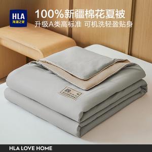 Hailan House Тонкое одеяло для кондиционера 200х230 см, класс А, чистый хлопок, машинная стирка, цвет серый молочный чай