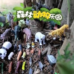 Набор фигурок динозавров, 44 предмета, в удобной коробке Inna marka