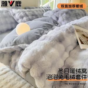 Yalu Пододеяльник 200х230 см из плюша и велюра, двусторонний флис, цвет Colorful - Ash Gray