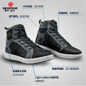 SCOYCO Мотоциклетные ботинки Scoyco, антиударные гоночные для мужчин, спортивные повседневные короткие, MT040 Gray, размер 42