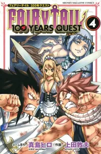 Fairy Tail: 100 Years Quest (4) (Kodansha Comics)