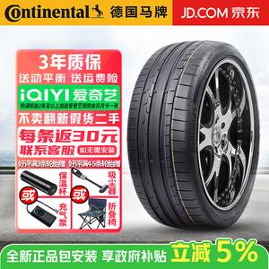 Continental Шины SportContact 6 CSC6, спортивная управляемость и комфорт, 255/35R21 98Y Silent Cotton, Audi