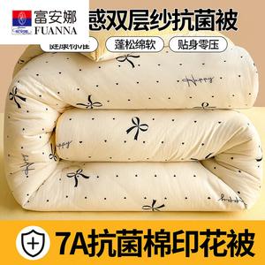 Fuanna Одеяло зимнее двойной толщины 200х230 см, наполнитель хлопок, вес ~5 кг, слой марли, класс А, антиклещевая обработка