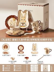 Ink color Набор посуды Gujia Home Cute Bowl And Plate, свадебный подарок для девушек, подарок на новоселье, 9 предметов: миски, палочки, тарелки, чашки, комплект на 2 персоны