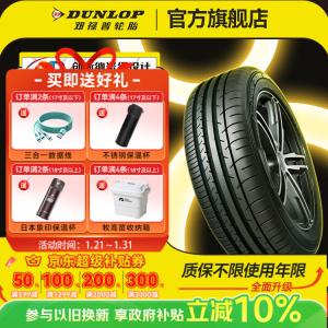 Dunlop Шины SP Sport Maxx050+, Luxury SUV-Specific, Urban SUV, 275/50R20 109W City SUV
