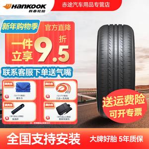 Hankook Шины 215/55R17 94H Geely Borui Qin Plus, новая комфортная модель с низким уровнем шума H318