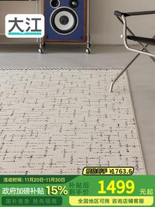 Dajiang Ковер 240х340 см для гостиной/спальни waterproof, в люксовом стиле, легкий в уходе, моющийся