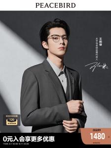 Костюм мужской Peacebird, серый