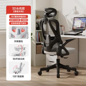 Кресло SIHOO T14-Max, черная рама, серая сетка, 125, регулируемые подлокотники