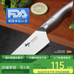 Mad Shark Немецкий кухонный нож для нарезки, фруктов и суши