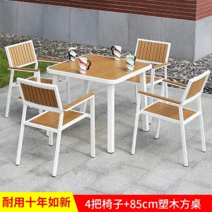 Комплект садовой мебели стол: 4 стула, стол квадратный, 85 см, белый/коричневый