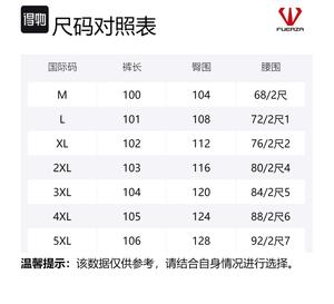 Повседневные брюки Unisex FUERZA, хаки