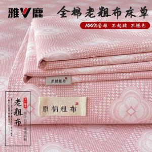 Yalu Простыня и наволочки 270х245 см из плотного хлопка, цвет Light Pink Dreamy Sleep