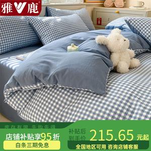 Yalu Пододеяльник 200х230 см из хлопка, цвет Blue Little Grid + Blue-Gray