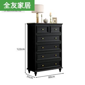 Quanu Комод для спальни и гостиной из массива дерева, 6 ящиков, черный