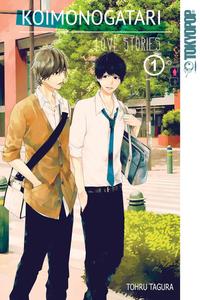 Koimonogatari: Love Stories, Volume 1 (LoveLove)
