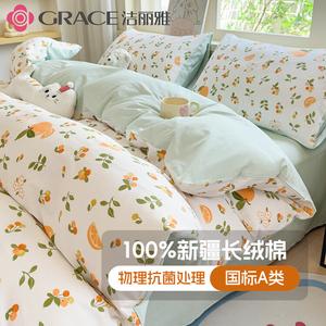 Jie Liya Комплект постельного белья, 3 предмета, пододеяльник 150x200 см