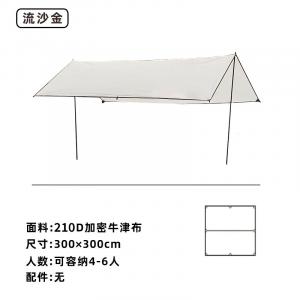 Back to Nature CSS Уличная большая карнизная палатка с балдахином зыбучие пески золото без аксессуаров 3*3м (4-6 человек) одна