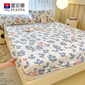 Fuanna Простыня на резинке 120х200 см из чистого хлопка, цвет Huazhongtu