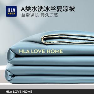 Hailan House Одеяло летнее охлаждающее Ice Silk, 180х220 см, высокотехнологичный шелк, машинная стирка