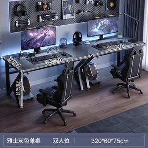 Письменный стол для двоих 320 см с кабель-каналом, Yashi Gray