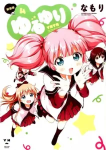 Yuru Yuri (4) New Edition (ID Comics Yuri Hime Comics)