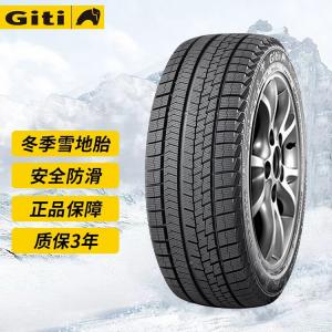 Зимняя шина Giti Winter 20 185/70R14 88T для моделей Weiwang M20 и Hongguang Giti Tire