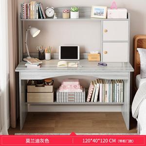 Стол 120 см с полками и шкафчиком Morandi Gray