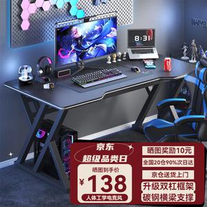 Компьютерный стол Chuxuezhe 140x60 см, игровой стол и стул, офисный стол, письменный стол для дома, Midnight Black, Gaming Texture