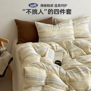 Yalu Комплект постельного белья 1,5 м, 4 предмета: пододеяльник 180x220 см