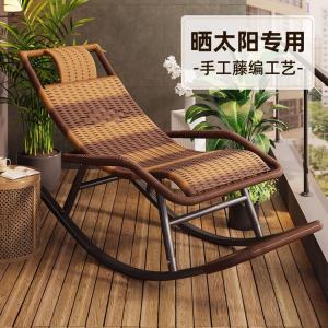 Fantasy Кресло-качалка из ротанга для гостиной и балкона, с маской для сна, цвет champagne gold