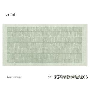 AOVOC Ковер 60х160 см для спальни, зеленый, утолщенный, для прикроватной зоны, дивана и журнального столика