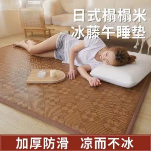 Budis Ковер 60х160 см для гостиной/спальни, бамбуковый плетеный охлаждающий мат, утолщенный