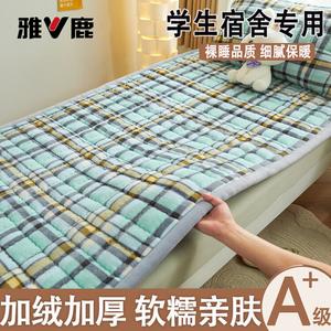 Yalu Простыня на резинке 90х200 см, флисовая, утепленная, цвет Qinge